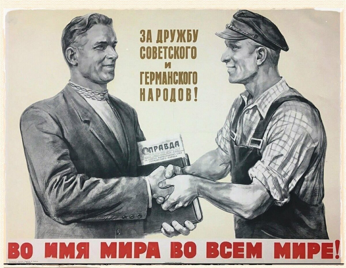 Soviet posters. friendship of Peoples - Poster, Soviet posters, friendship, Fraternal peoples, Longpost, the USSR