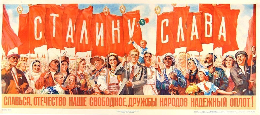 Soviet posters. friendship of Peoples - Poster, Soviet posters, friendship, Fraternal peoples, Longpost, the USSR