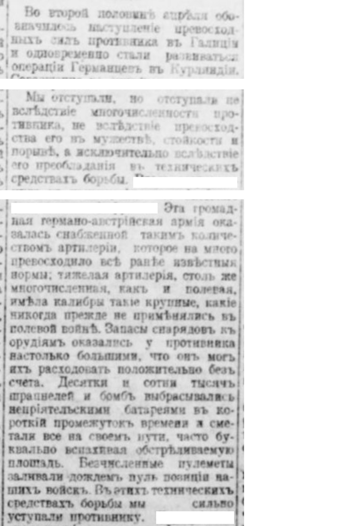 backwardness of the Russian Empire. No. 9 - Negative, Российская империя, Backwardness, Industry, Newspapers, Clippings from newspapers and magazines, Longpost