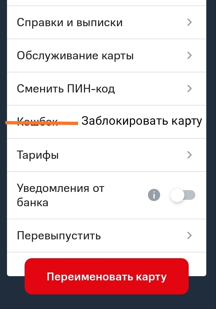МТС, микроКредит-желания | Пикабу