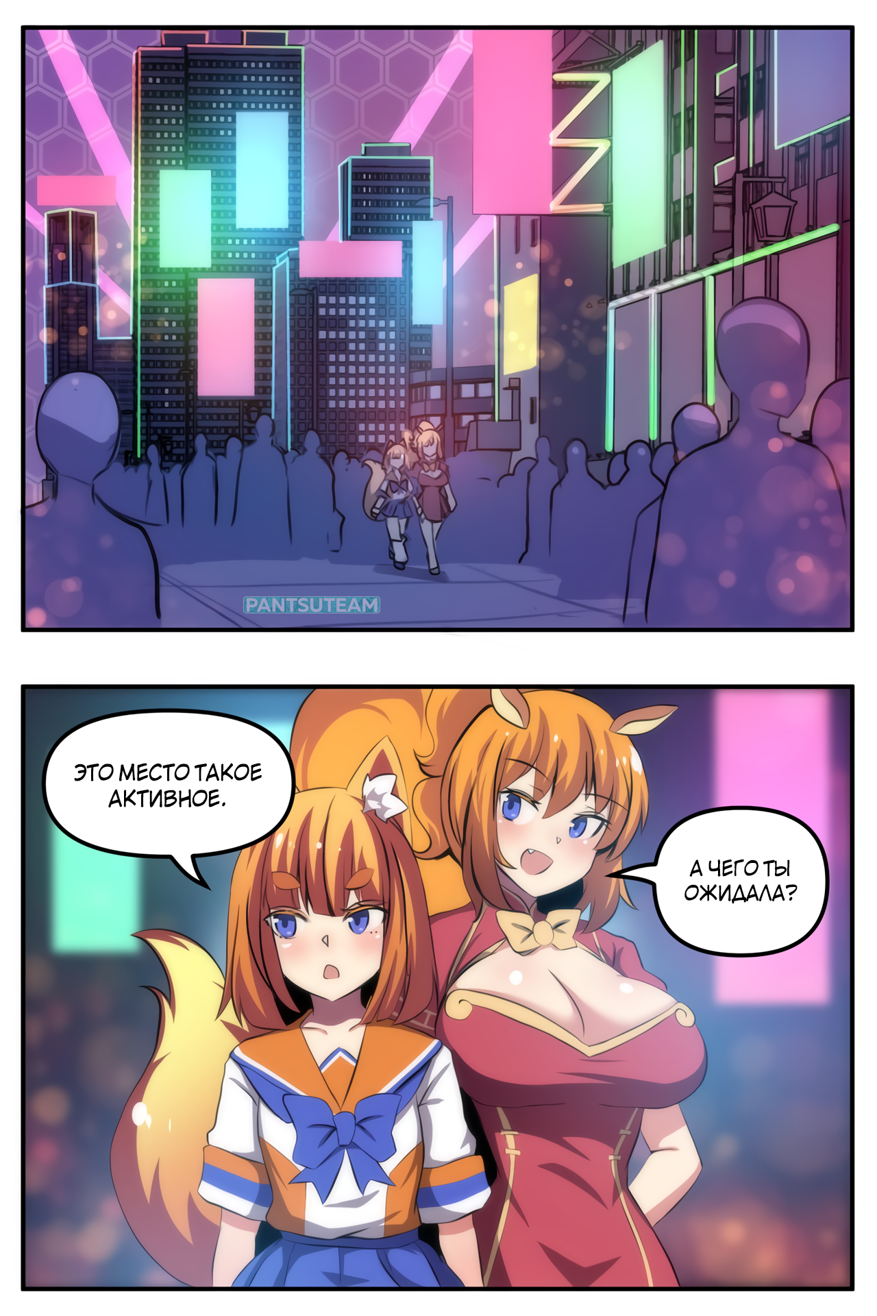 Comics about Internet Explorer. Episode 79 - Comics, Merryweather, Internet Explorer, Princess hinghoi, Anime art, Firefox, Uc browser, Humanization, Longpost