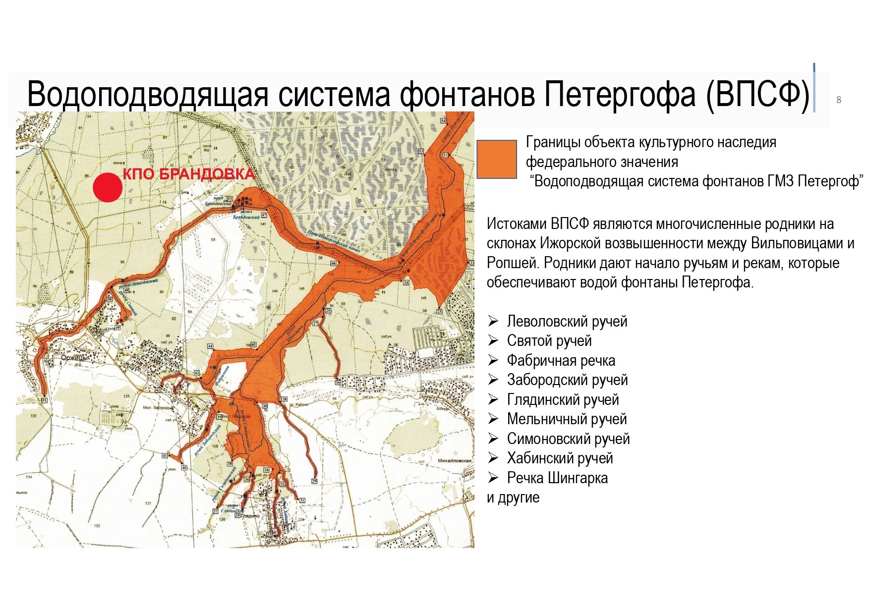 Garbage landfill at the origins of the Peterhof fountains - Ecology, Garbage, Trash can, Help, Петиция, Peterhof, Lomonosovo, Leningrad region, Animal protection, Longpost