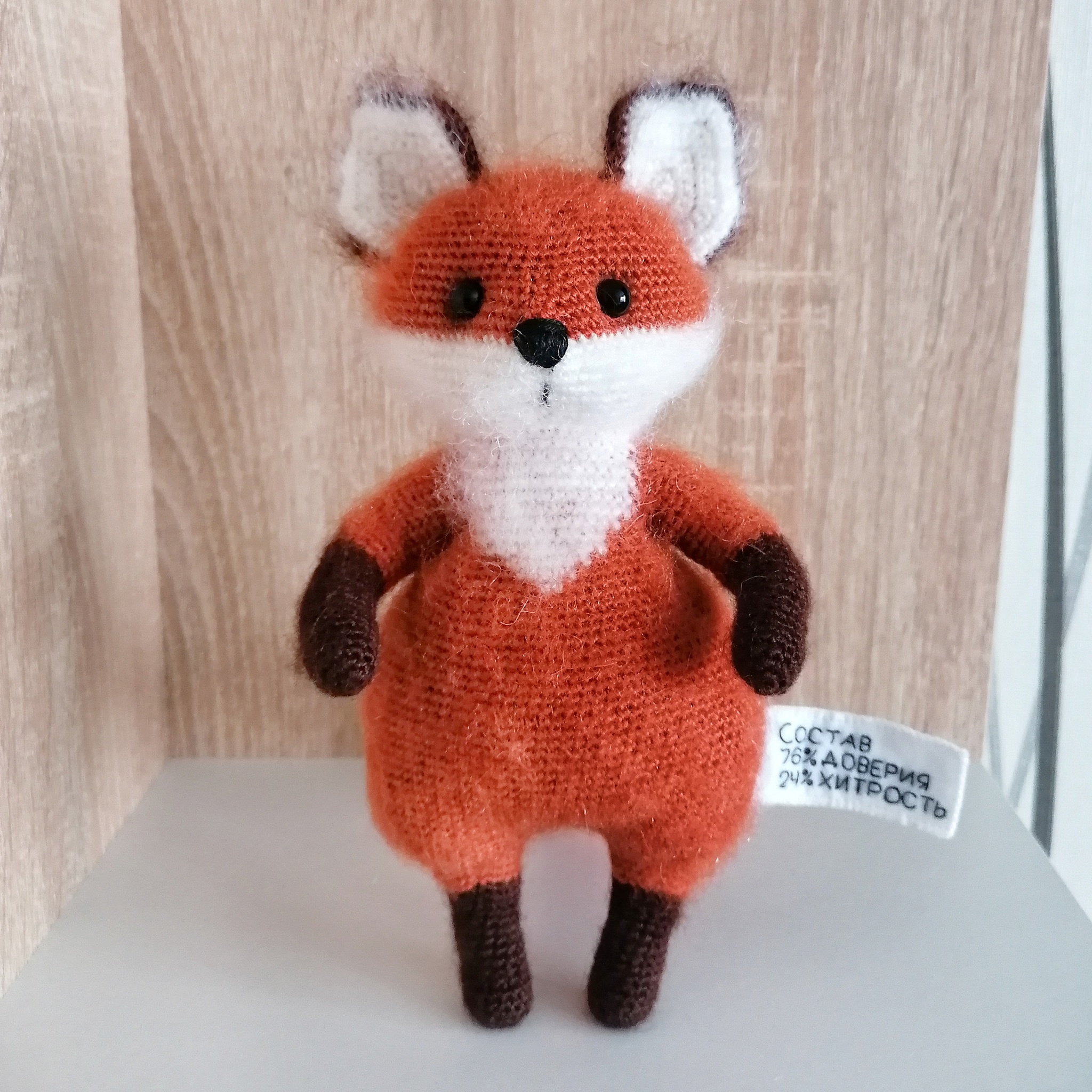 fluffy fox - My, Fox, Amigurumi, Knitted toys, Crochet, Needlework without process, Frame toy, Longpost