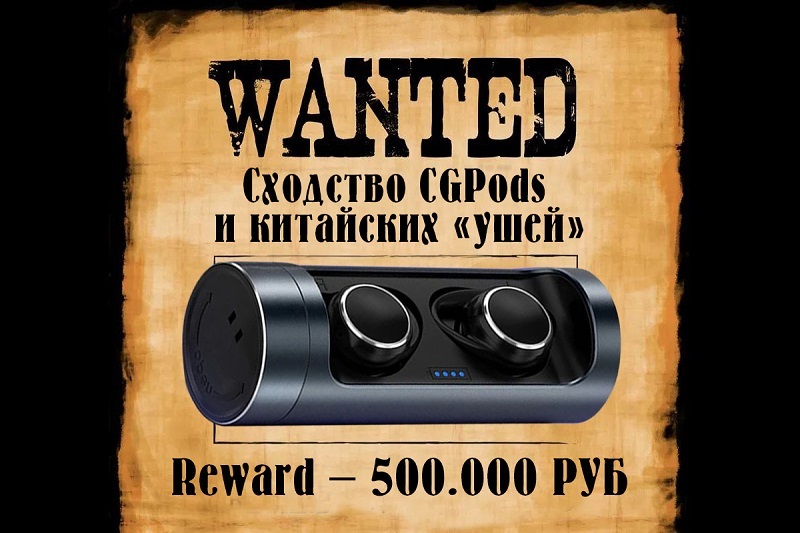 The owner of the Tyumen brand of headphones CGpods Vadim Bokov answers the sharp questions of pick-ups - My, Cgpods, Vadim Bokov, Fadeev, Headphones, Haters, Longpost