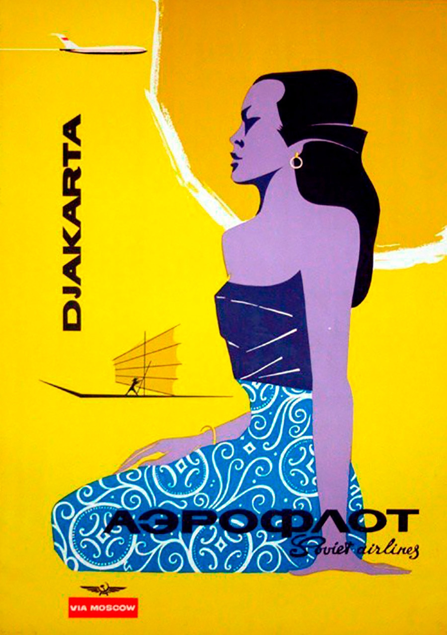 Aeroflot advertising in the film Prisoner of the Caucasus - Caucasian captive, Aeroflot, Movies, Longpost, Poster