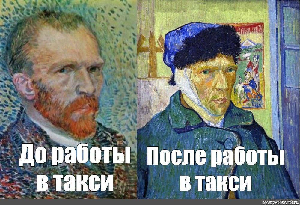 Пьяный свердловчанин откусил таксисту ухо во время поездки - Негатив, Суд, Свердловская область, Город Серов, Такси, Откусил, Уши, Пьяные, Судья