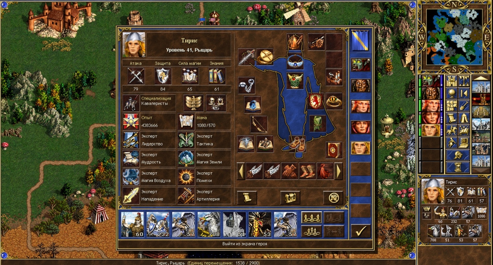 Heroes of Might and Magic III: Horn of the Abyss | Пикабу