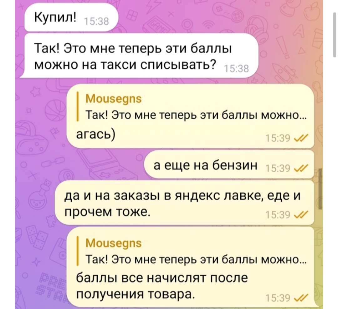 Русский наебизнес или сказ о том, как Яндекс клиентов на *** вертел - Моё, Яндекс Маркет, Обман, Мошенничество, Мат, Длиннопост