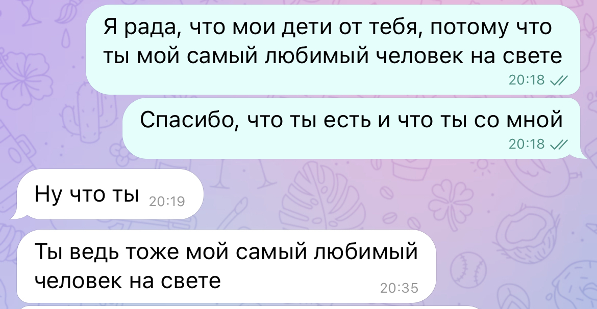 Длиннопост о рождении детей - Мама, Роды, Беременность, Роддом, Поздравьте меня, Дети, Яжмать, Мат, Длиннопост