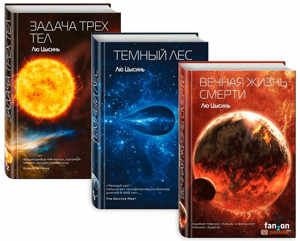 Абзор мышёнка Элджернона - Книги, Длиннопост, Научная фантастика, Мат, Catgeeks, Айзек Азимов, Джонни-Мнемоник, Стругацкие, Бегущий по лезвию, Посоветуйте книгу, Фантастика, Фантастический рассказ, Что почитать?