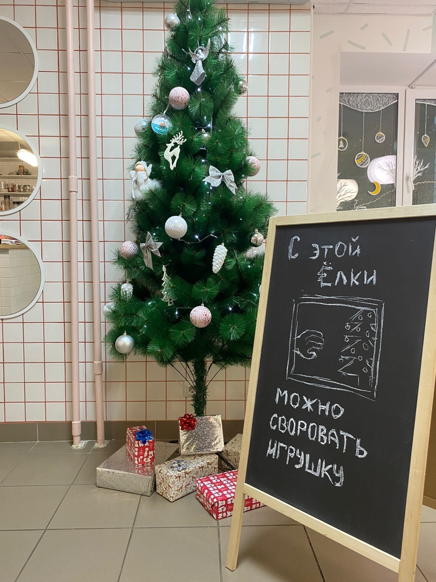 Christmas tree from which you can steal - Tambov, coffee house, New Year, Kindness, Christmas tree, Stander