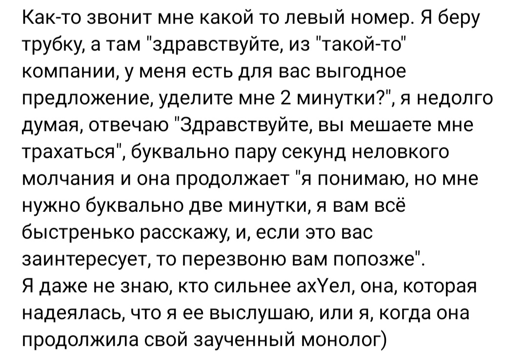 Как- то так 554... - Как-То так, ВКонтакте, Подборка, Скриншот, Обо всём, Исследователи форумов, Длиннопост