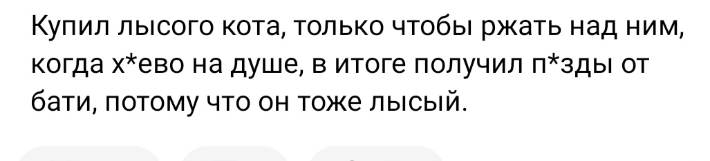 Как- то так 554... - Как-То так, ВКонтакте, Подборка, Скриншот, Обо всём, Исследователи форумов, Длиннопост