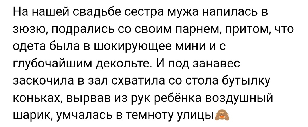 Как- то так 554... - Как-То так, ВКонтакте, Подборка, Скриншот, Обо всём, Исследователи форумов, Длиннопост