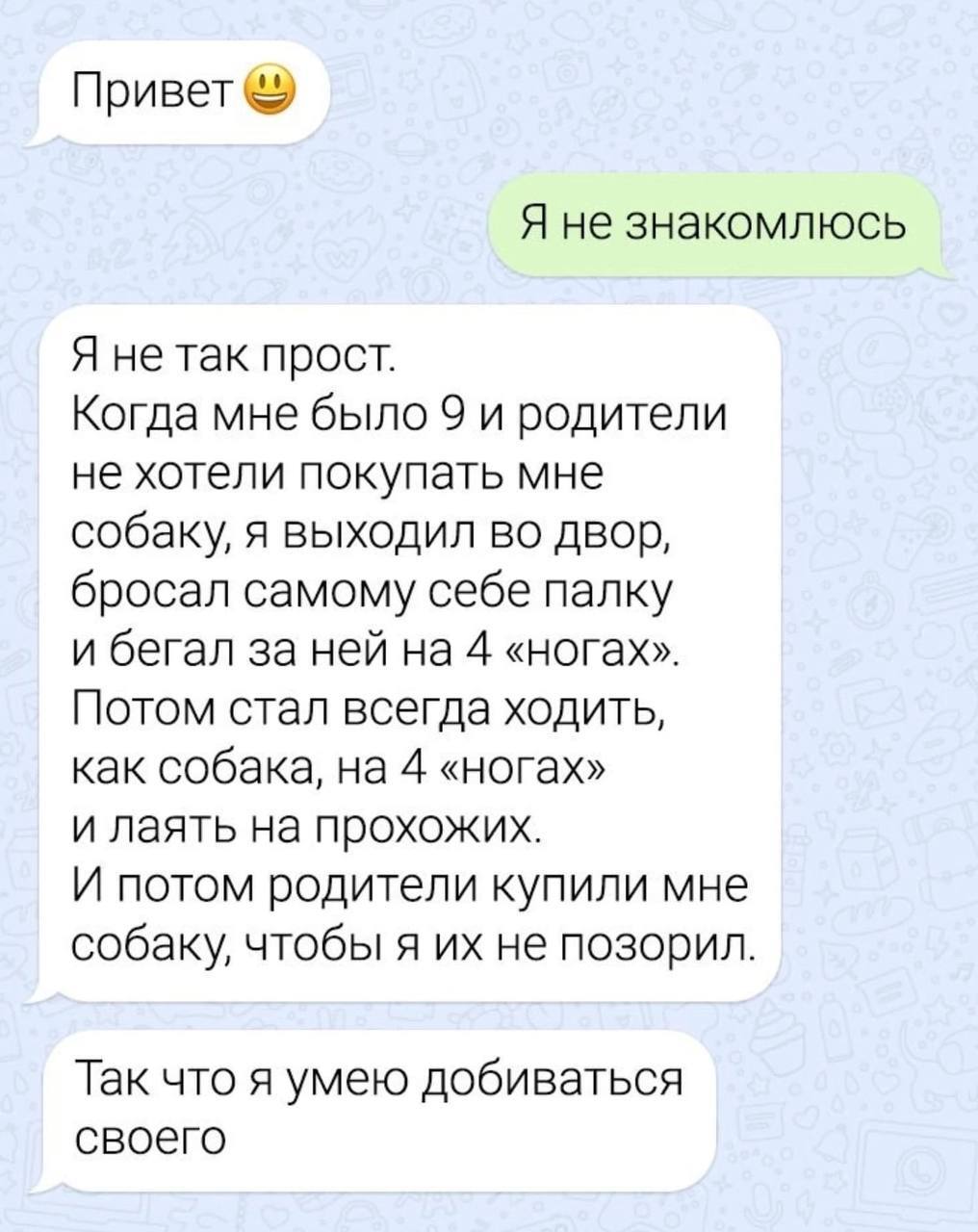 Не так прост | Пикабу