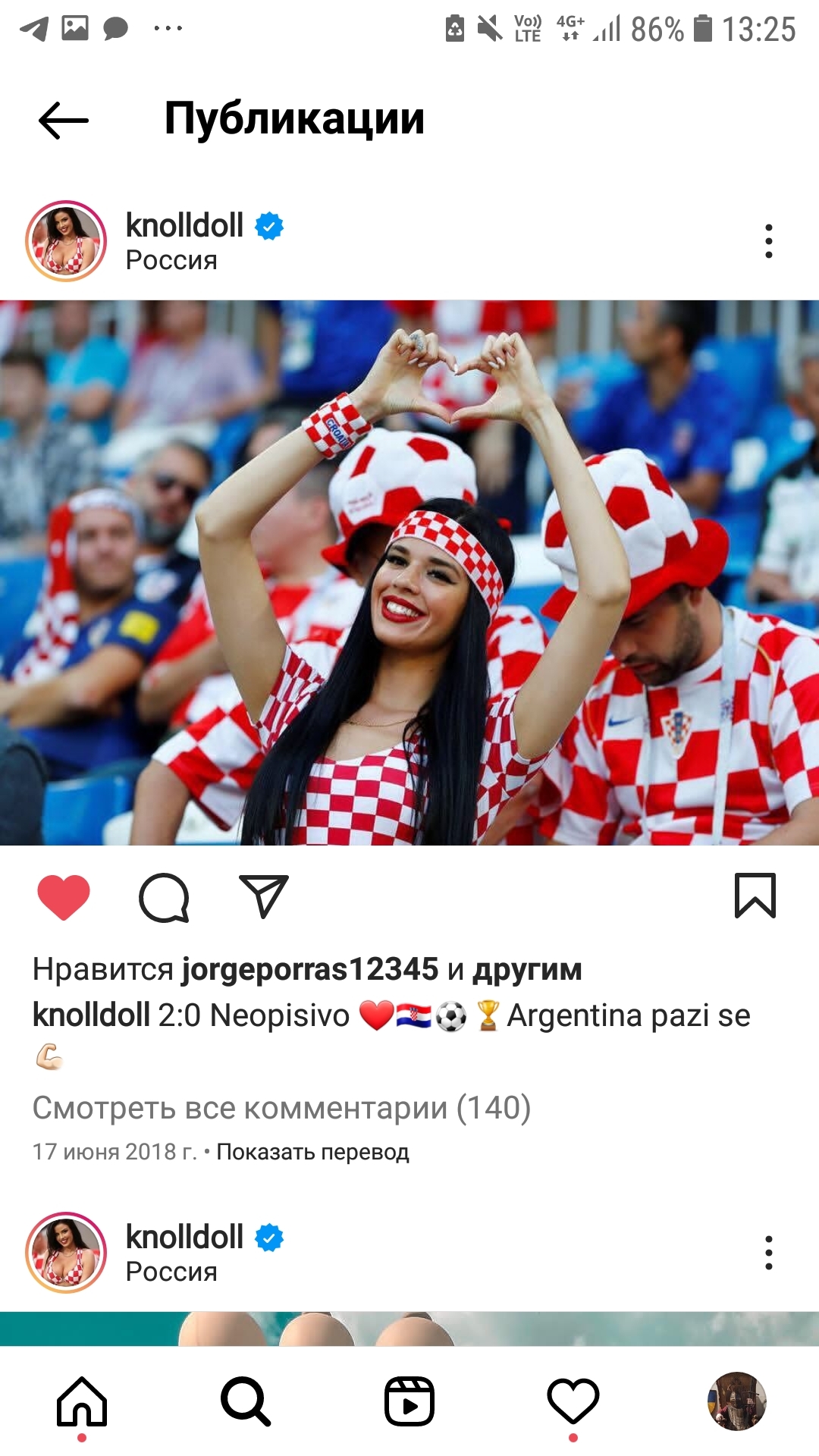 Photo with a Croatian fan when she came to the 2018 World Cup in Russia - Football, World championship, 2018 FIFA World Cup, Girls, Croatia, Longpost, Screenshot, Instagram