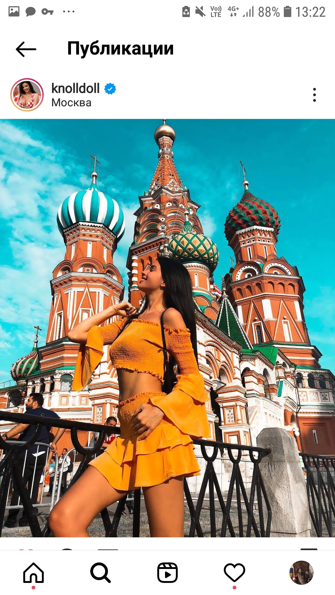 Photo with a Croatian fan when she came to the 2018 World Cup in Russia - Football, World championship, 2018 FIFA World Cup, Girls, Croatia, Longpost, Screenshot, Instagram