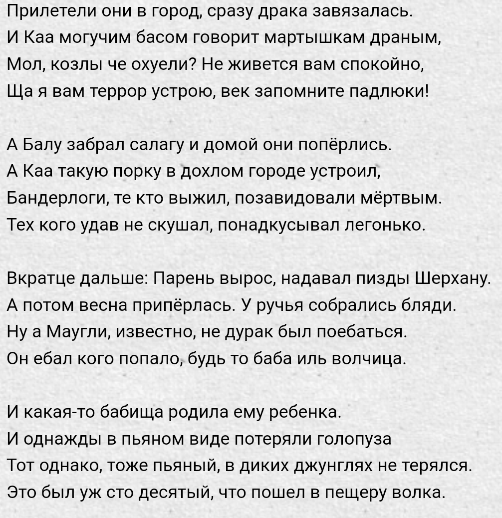 Сказка, рассказанная пьяным отцом глухому ребенку на сон грядущий | Пикабу