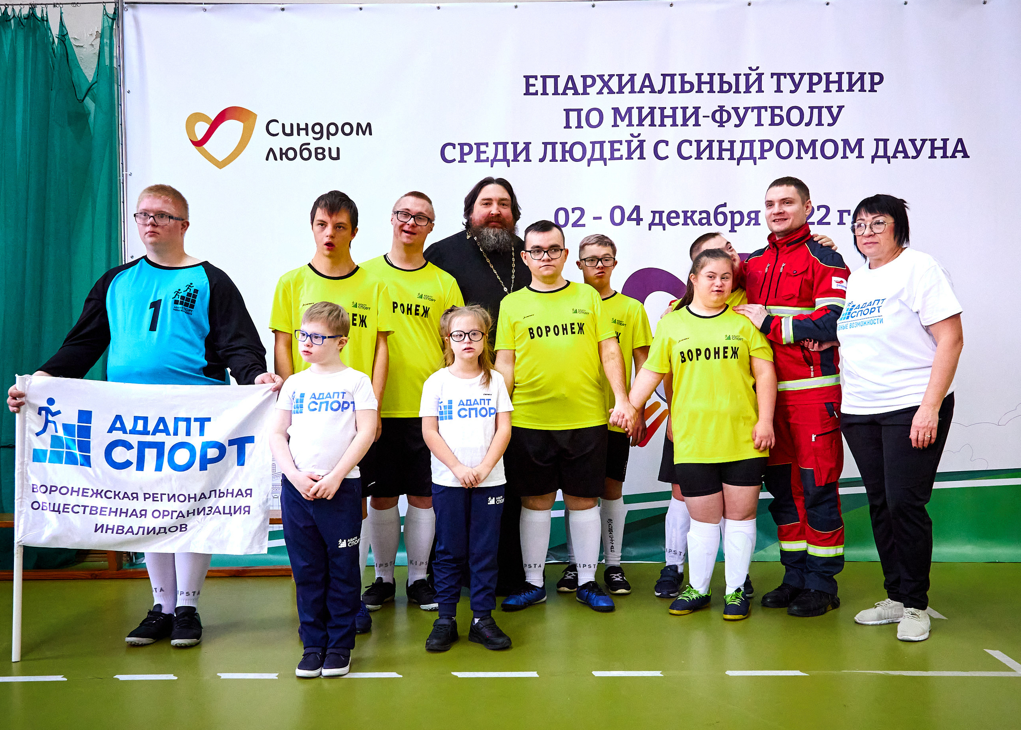 Diocesan Football Tournament for People with Down Syndrome Held in the Moscow Region - My, Motivation, Sport, Psychology, Personal experience, Self-development, Тренер, Experience, Personality, Brain, Perfection, Exercises, Healthy lifestyle, Psychotherapy, Longpost