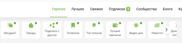 Что за понос дизайнера недоучки? Отвратительные ярлыки - Баг на Пикабу, Интерфейс, Скриншот, Пикабу