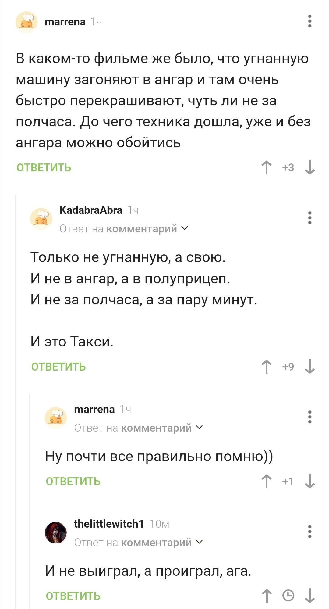 Вот это память! | Пикабу