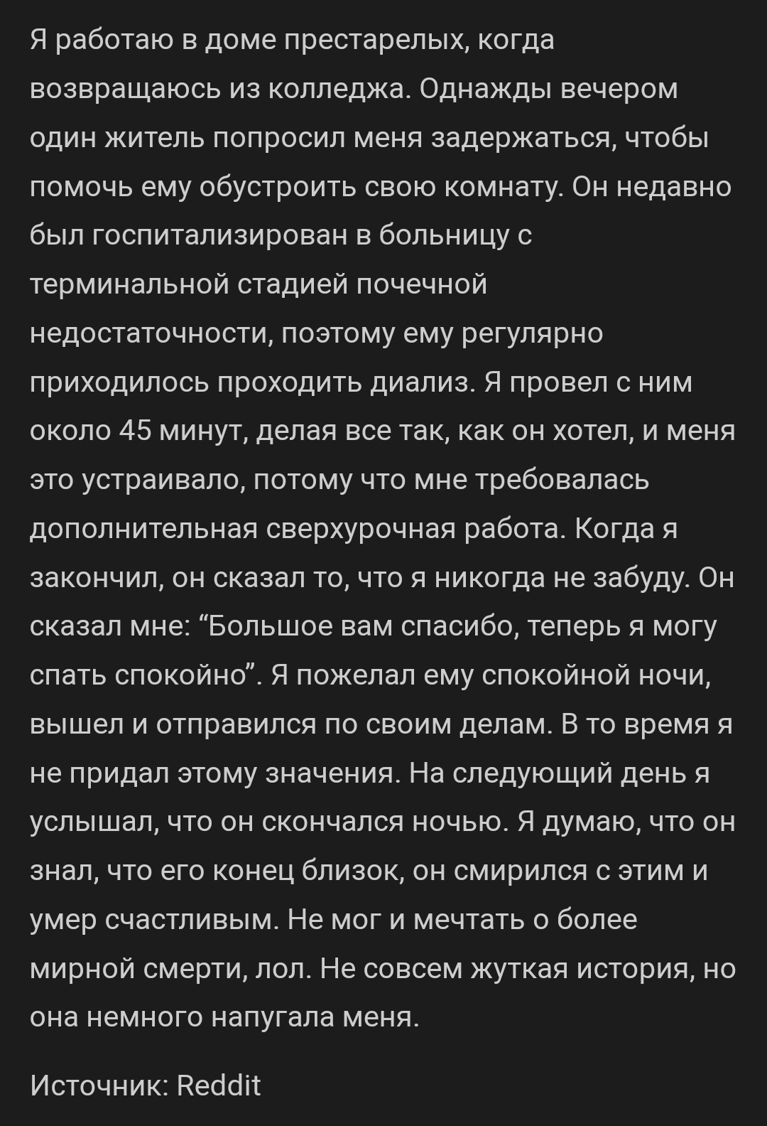 как попасть в дом престарелых за пенсию в спб