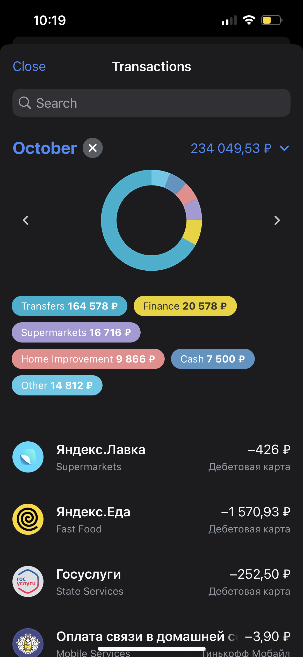 Ответ на пост «Потратил за год 1 млн 678 тысяч рублей, записывая каждую  покупку. Узнал много нового о себе» | Пикабу