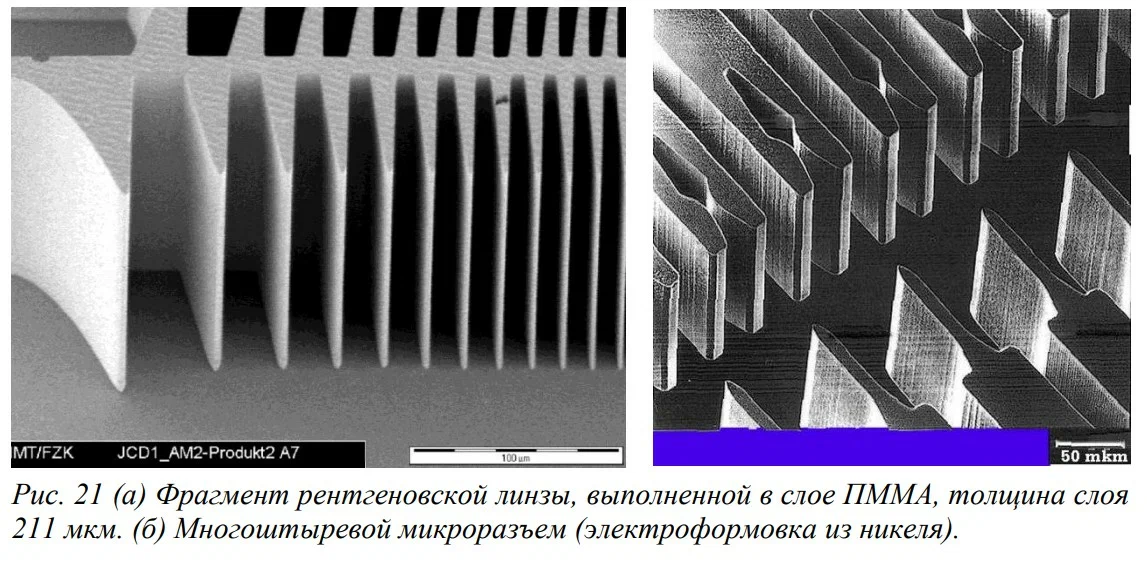 The era of Russian microelectronics is coming: is it possible to bypass the leaders? - Microprocessor, Electronics, The science, Inventions, Technics, Sciencepro, Research, Technologies, Informative, Scientists, Longpost