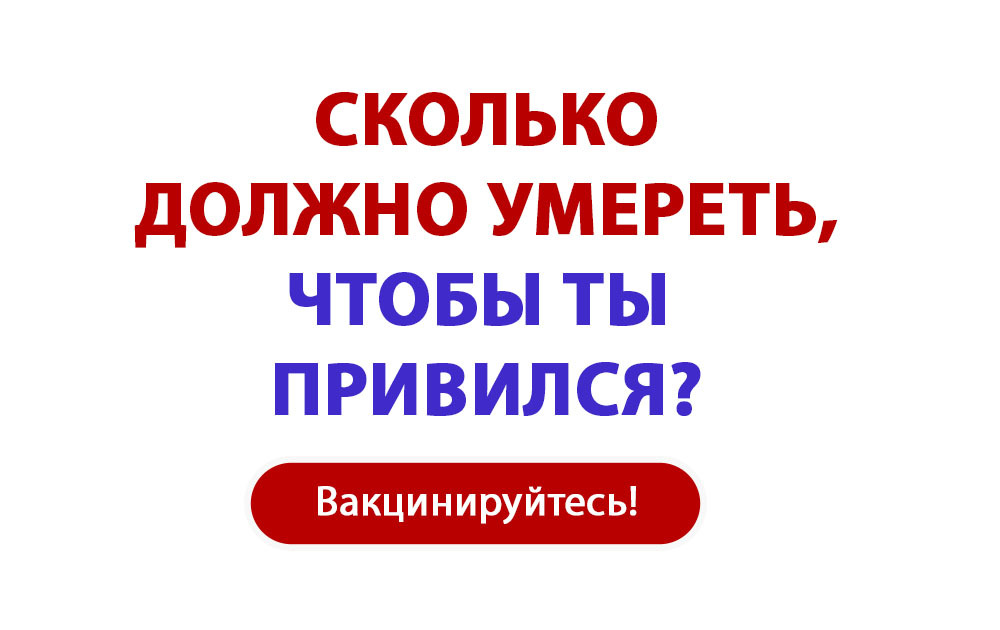 Старый баннер на новый лад! - Экономика, Медицина, Картинка с текстом