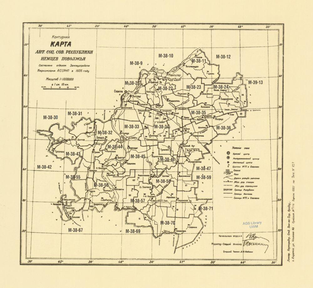 Карта АССР Немцев Поволжья - Картинки, Ссылка, Карты, Длиннопост