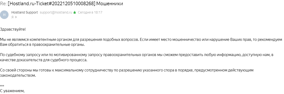 Ответ на пост «Маму развели мошенники» - Моё, Интернет-Мошенники, Мама, Без рейтинга, Кредит, Ответ на пост, Длиннопост