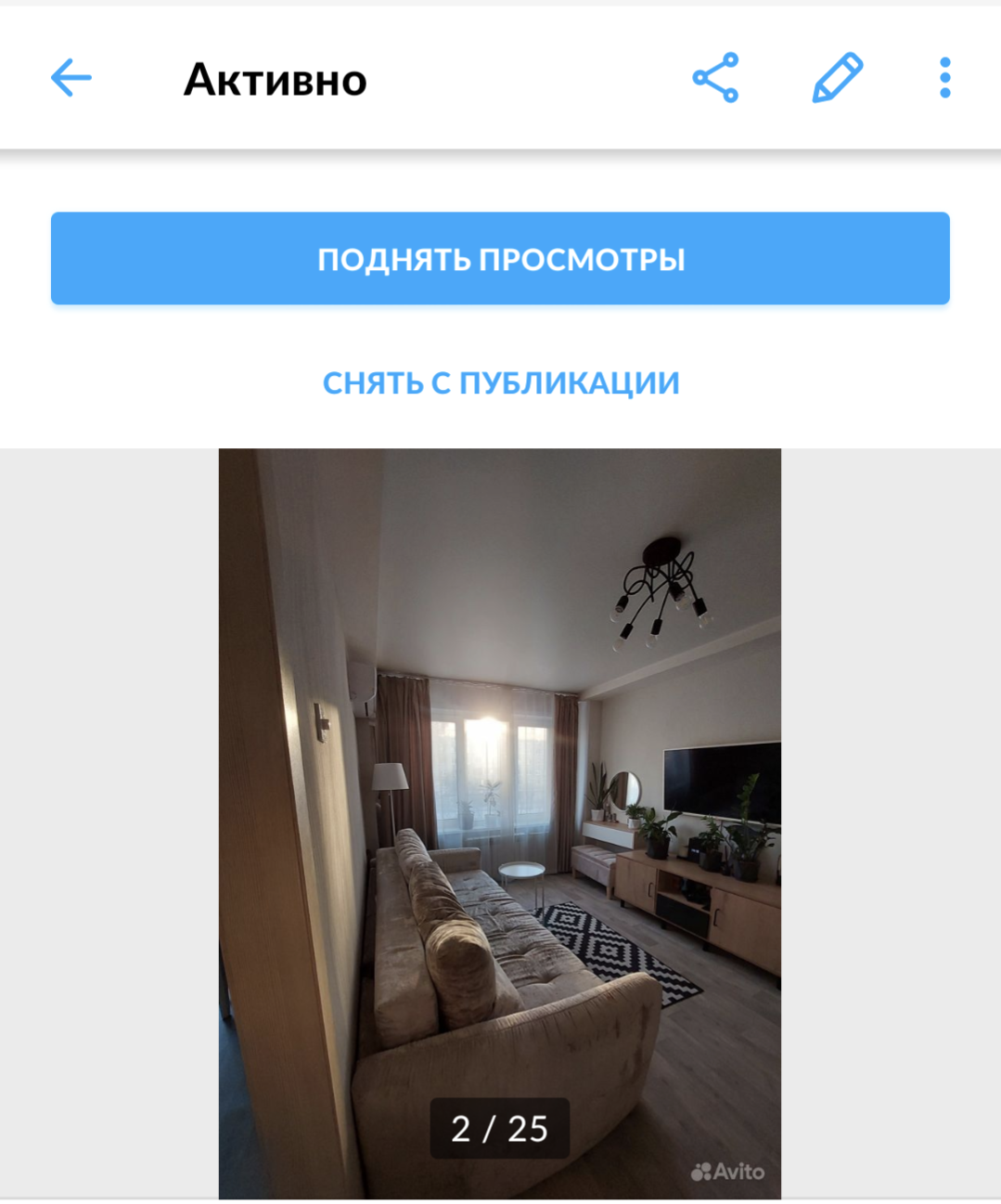 apartment for sale - Longpost, Avito, Screenshot, Announcement, Apartment