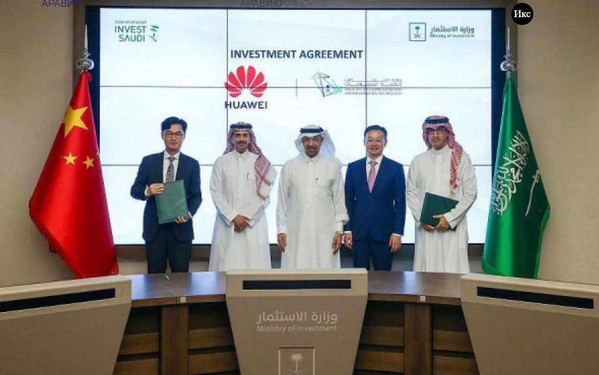 SAUDIGAZETTE: Saudi and Chinese companies sign 34 investment agreements - Politics, China, Saudi Arabia, Investments, Business, Translated by myself, news