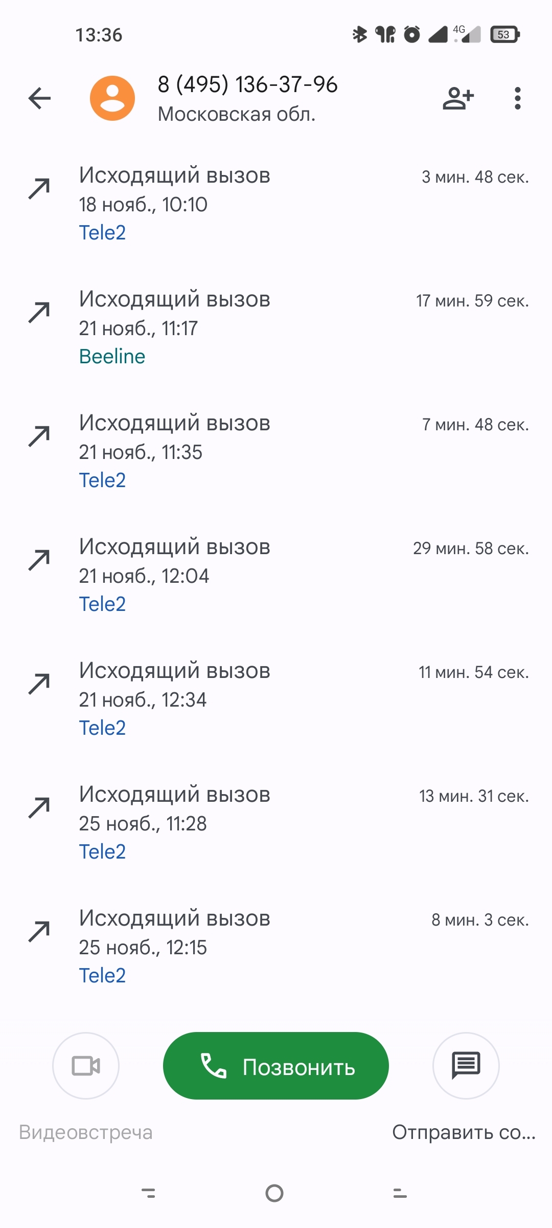 Яндекс.Маркет отменил заказ | Пикабу