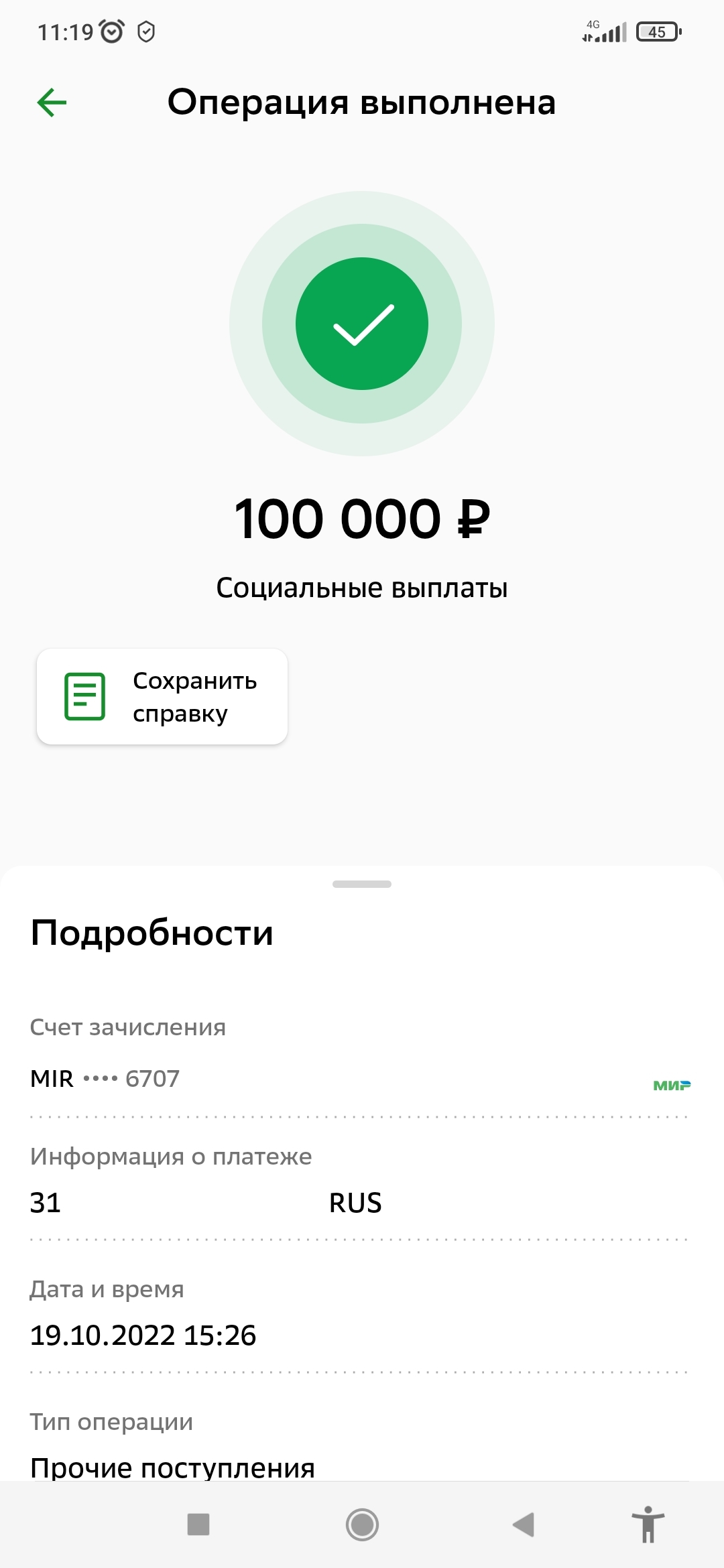 Немного о материальном обеспечении - Моё, Мобилизация, Призыв, Армия, Частичная мобилизация, Длиннопост