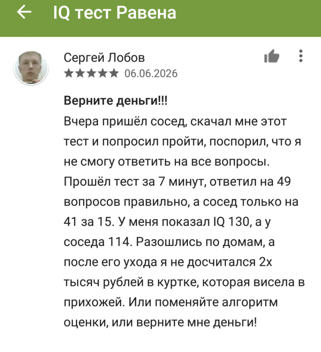 Идиократия | Пикабу