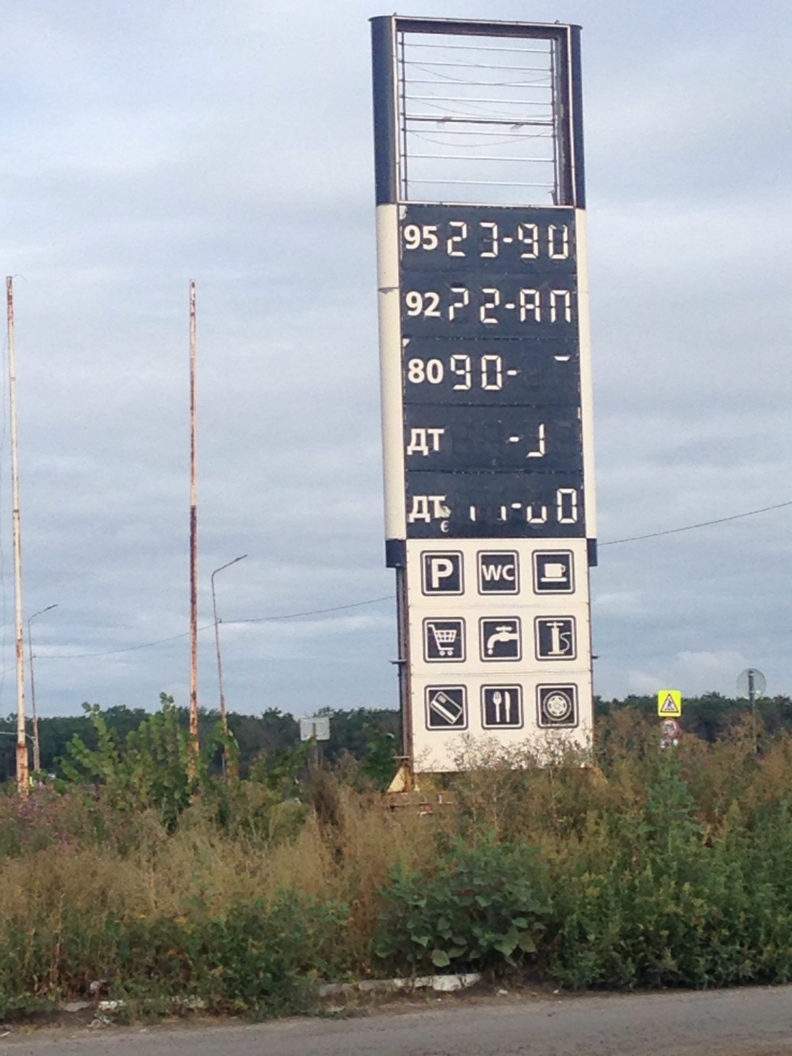 ancient monolith - My, Wave of Boyans, Travel across Russia, Road, Bring back my 2007