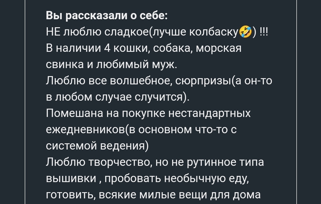 Анонимный дед мороз. 2022-2023 Зачем такое отправлять? - Моё, Обмен подарками, Новый Год, Длиннопост