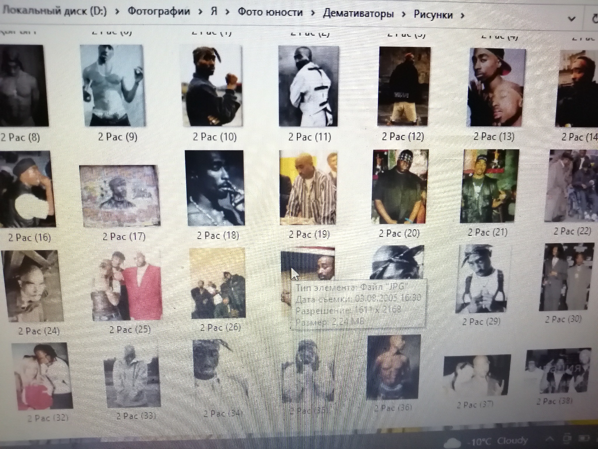 Valuable photo collection - Tupac shakur, Riot, Wave of Boyans, Nostalgia, A wave of posts