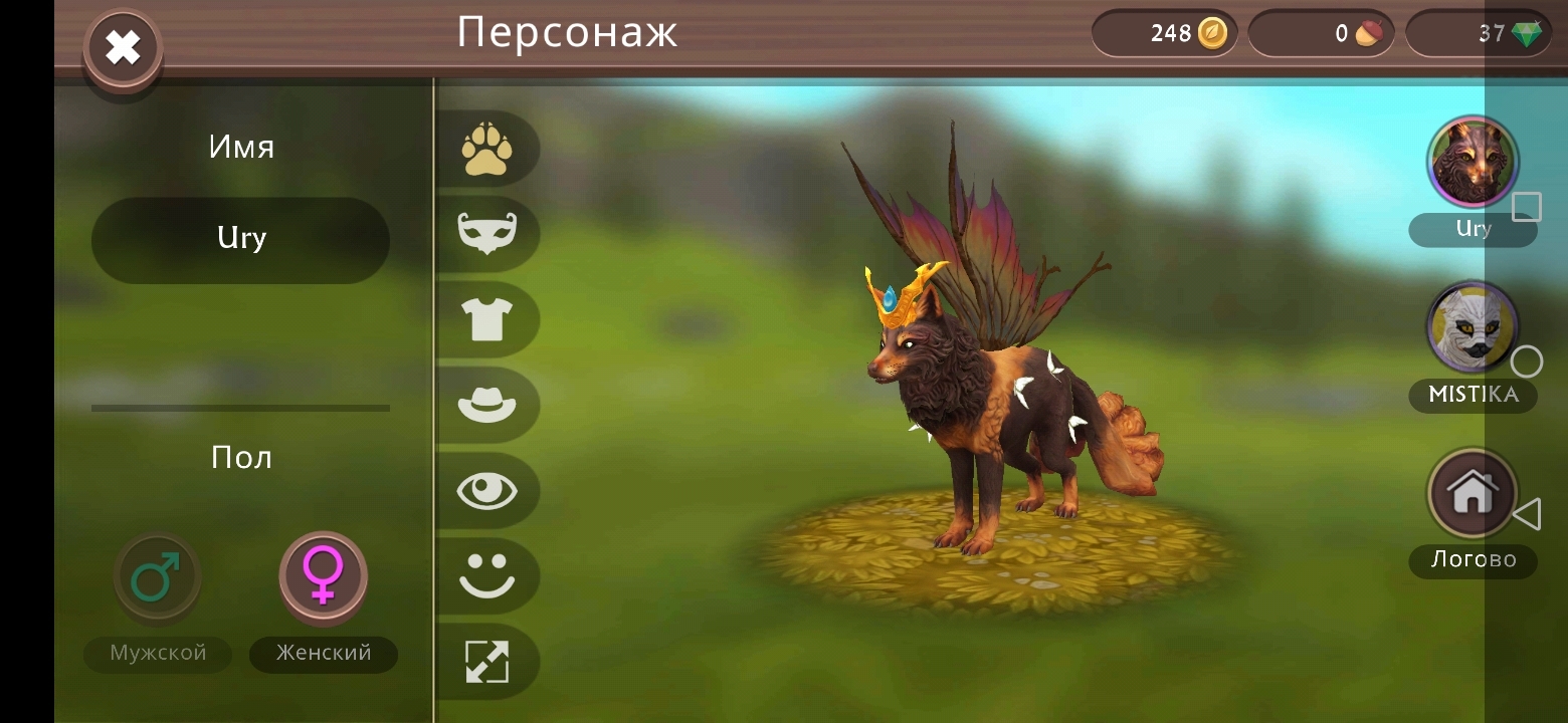 Several mystical skins and clothes in WildCraft - My, Life Simulator, Games, Skins, Cloth, Eagle, Horses, a lion, Cheetah, Crocodiles, Fox, Animals, Longpost