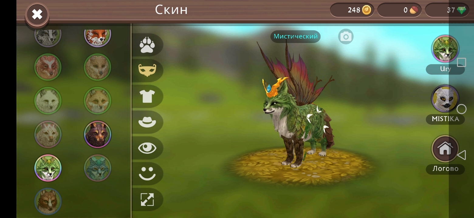 Several mystical skins and clothes in WildCraft - My, Life Simulator, Games, Skins, Cloth, Eagle, Horses, a lion, Cheetah, Crocodiles, Fox, Animals, Longpost