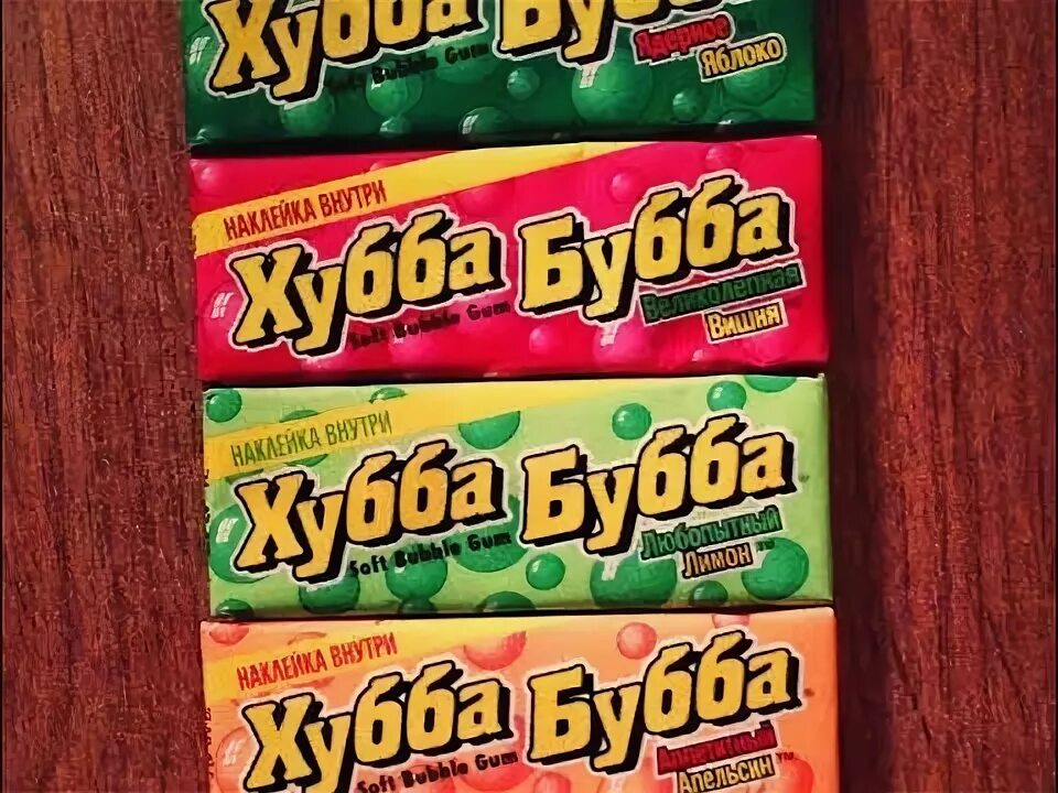 New youth chewing gum! - Wave of Boyans, Bring back my 2007, Youth