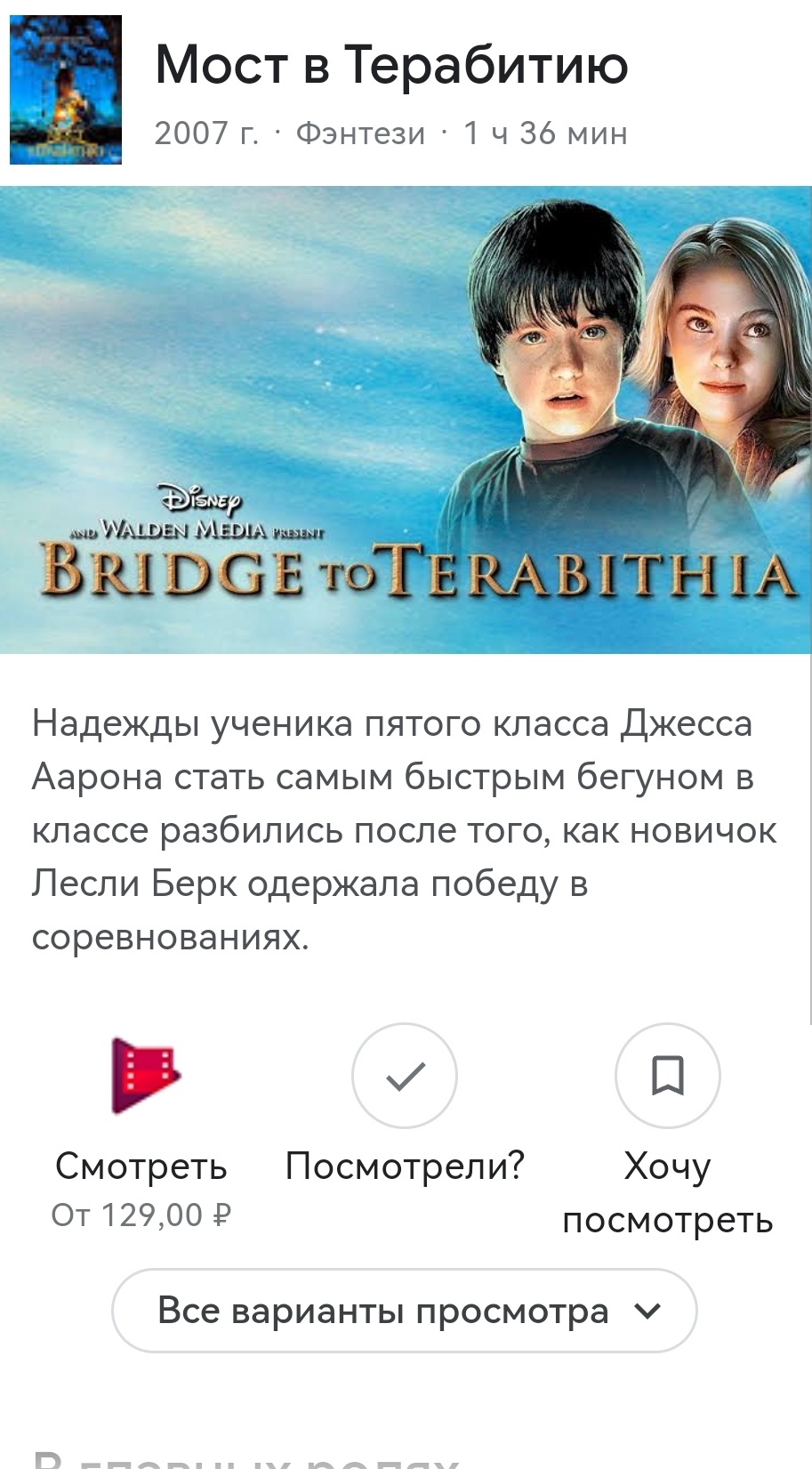 Что посмотреть в этом году - Волна боянов, Верните мой 2007, Длиннопост