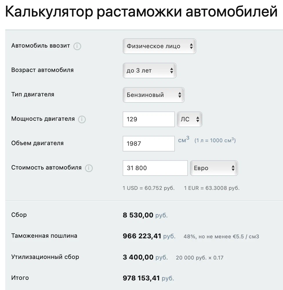 Выгодно ли покупать автомобиль в Сербии? | Пикабу