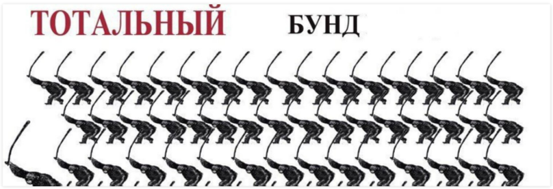 Ответ на пост «Полундра» - Бунт, Волна боянов, Мат, Ответ на пост, Картинка с текстом