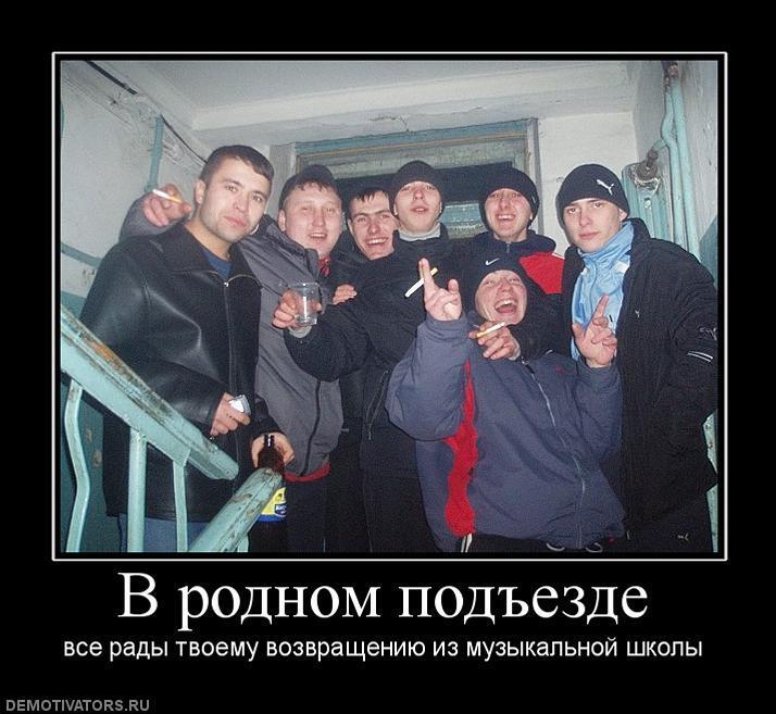 Response to the post Demotivators - a new trend in Runet - Wave of Boyans, Demotivator, Fresh, Reply to post