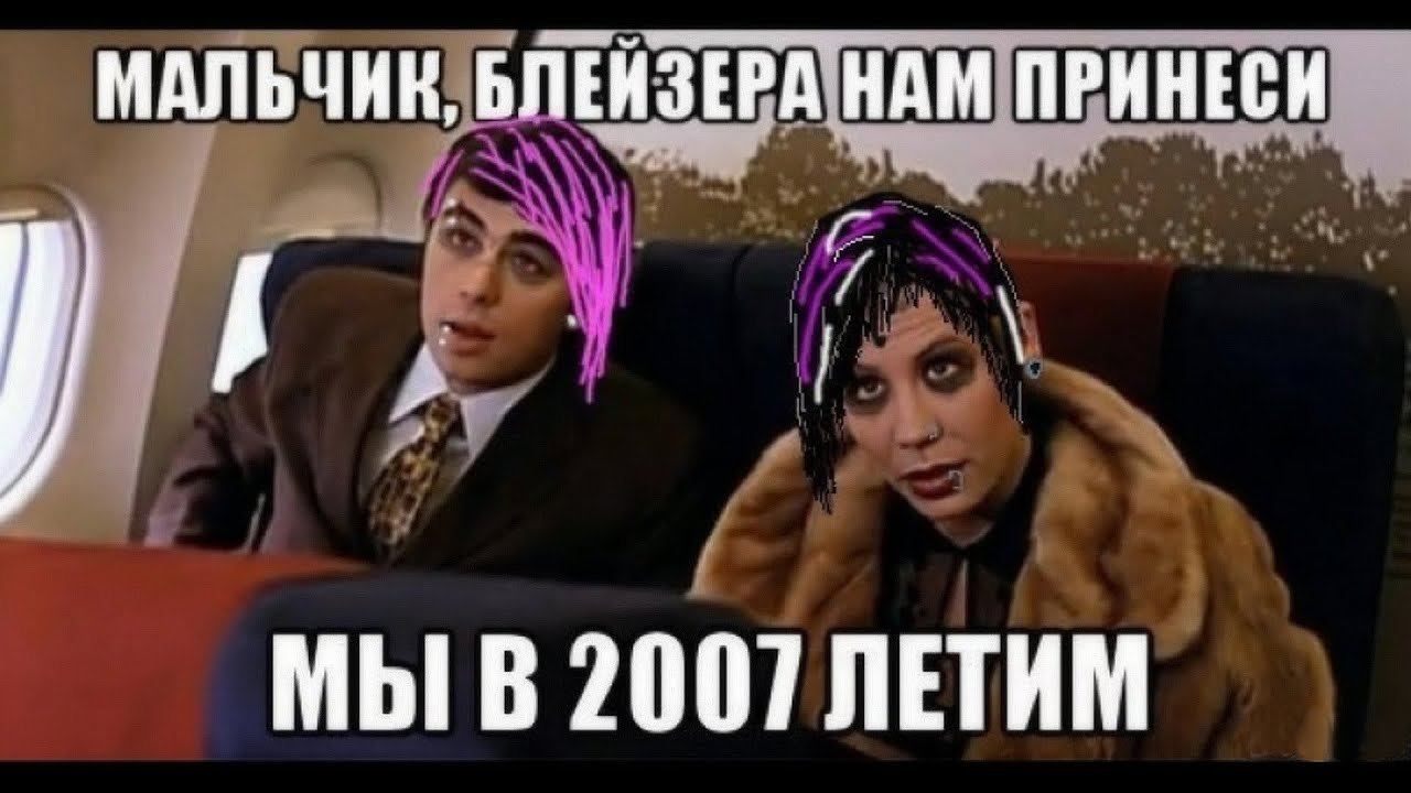 Still returned - Picture with text, 2007, Memes, Humor, Emo, Blazer, Brother 2