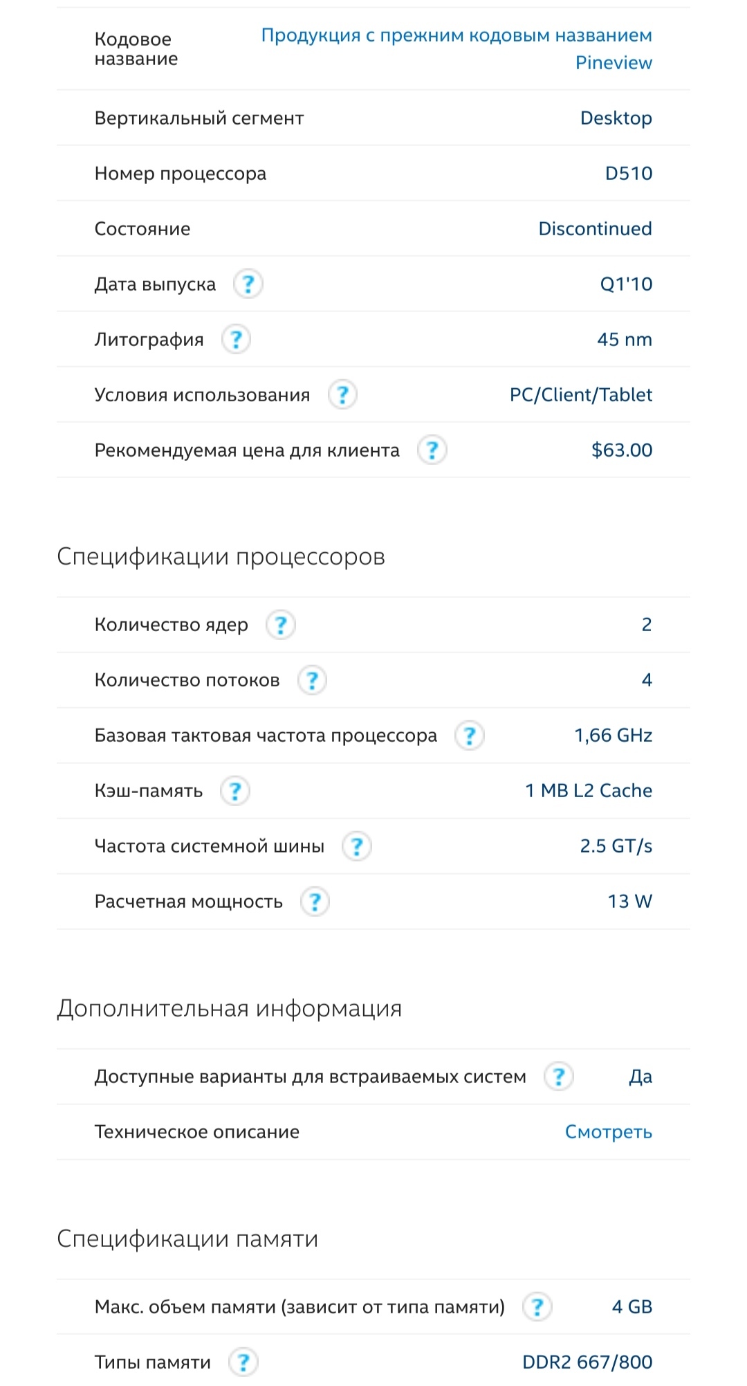 На волне баянов собрал новый комп, зацените - Моё, Без рейтинга, Ретро-Игры, Онлайн-Игры, Nas, Хранилище, Длиннопост, Волна боянов