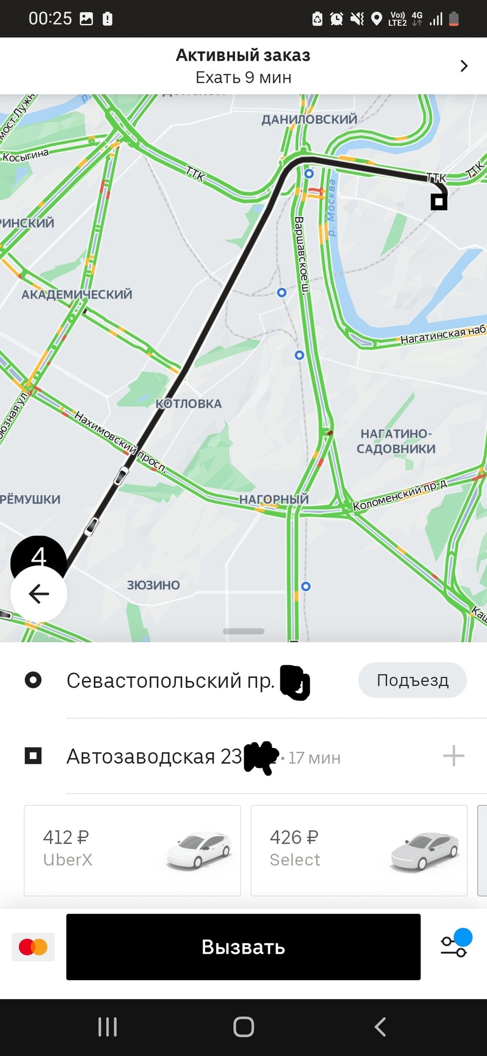 Как Яндекс-UBER Такси обманывает клиентов и говорит об этом прямо | Пикабу