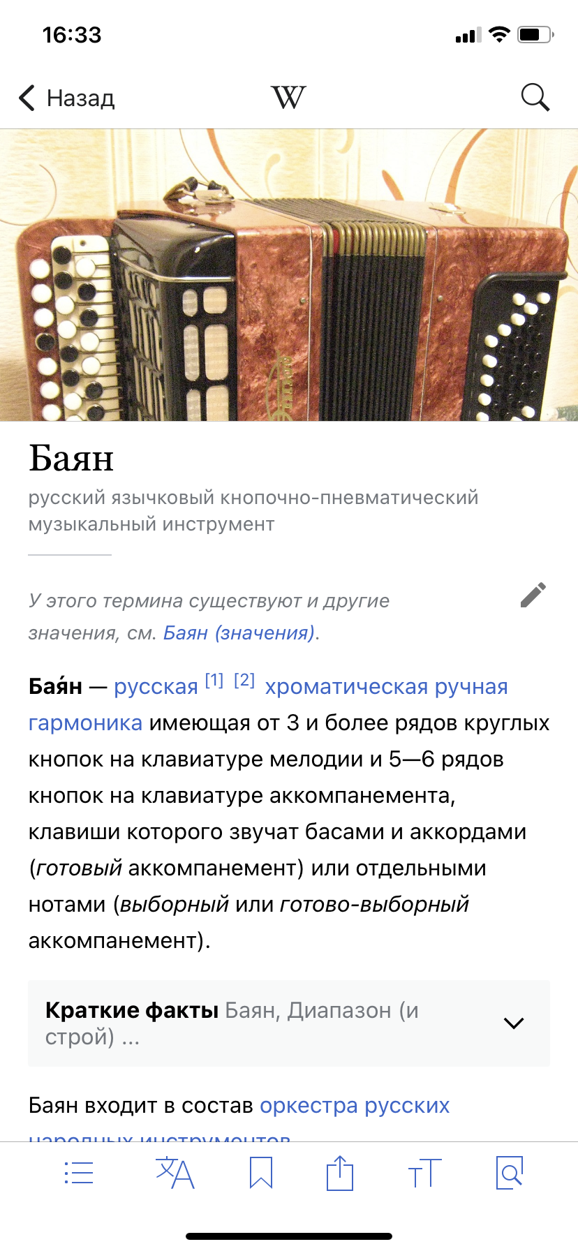 Господа, бунтуйте грамотно! - Волна боянов, Грамотность, Бунт, Длиннопост